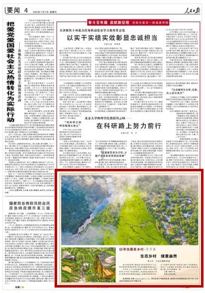 清凉夏日冰淇淋